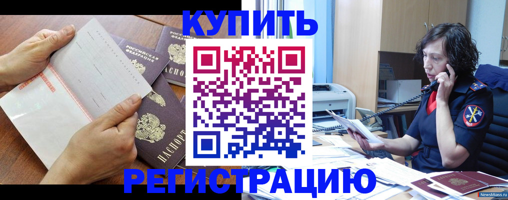 форма 3 в Кудрово